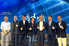 Where Art Meets Engineering: UCLA Samueli Premieres Film on Taiwan’s Role in the Global Chip Race 